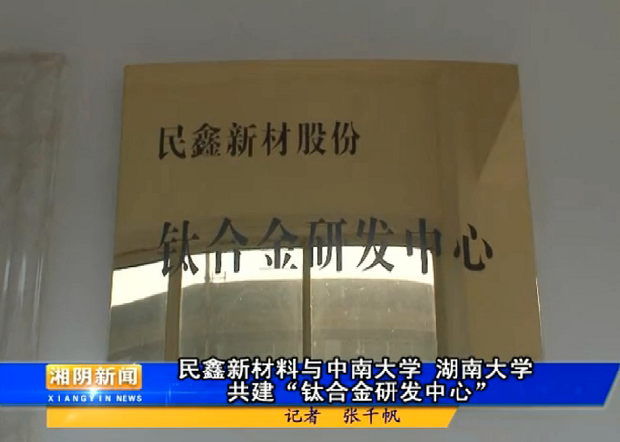 湖北粉末冶金-湖北粉末冶金廠家哪家好？