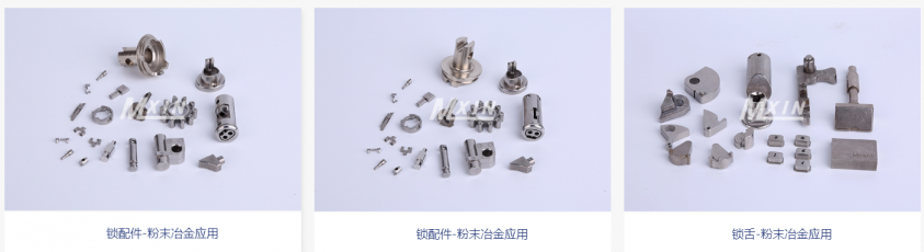 不銹鋼粉末冶金的工藝流程