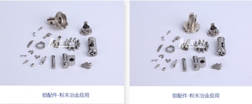 粉末冶金加工流程講解