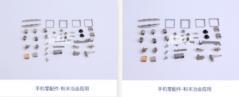 粉末冶金應用手機領域的優(yōu)勢