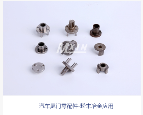 粉末冶金齒輪生產(chǎn)工藝流程講解